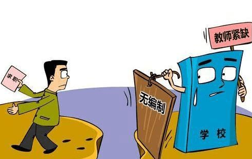 2023广东广州黄埔教育局广大附中高新实验学校事业编教师招聘20名公告