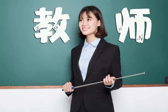 天津市2023届教育部直属师范大学公费师范毕业生专项教师招聘34名公告