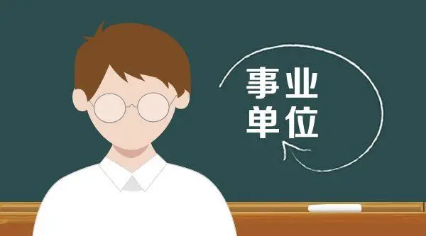 2023年上海对外经贸大学招聘60人公告