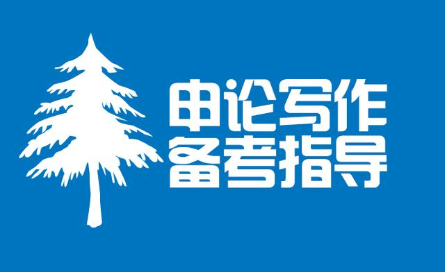 积极影响类单一题摘抄技巧解密