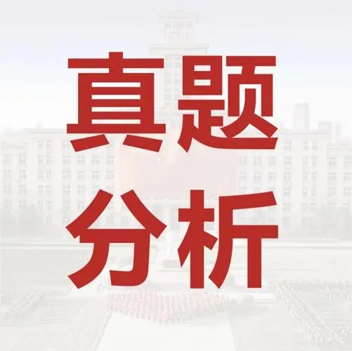 化零为整，厘清问题类材料中的乱序逻辑