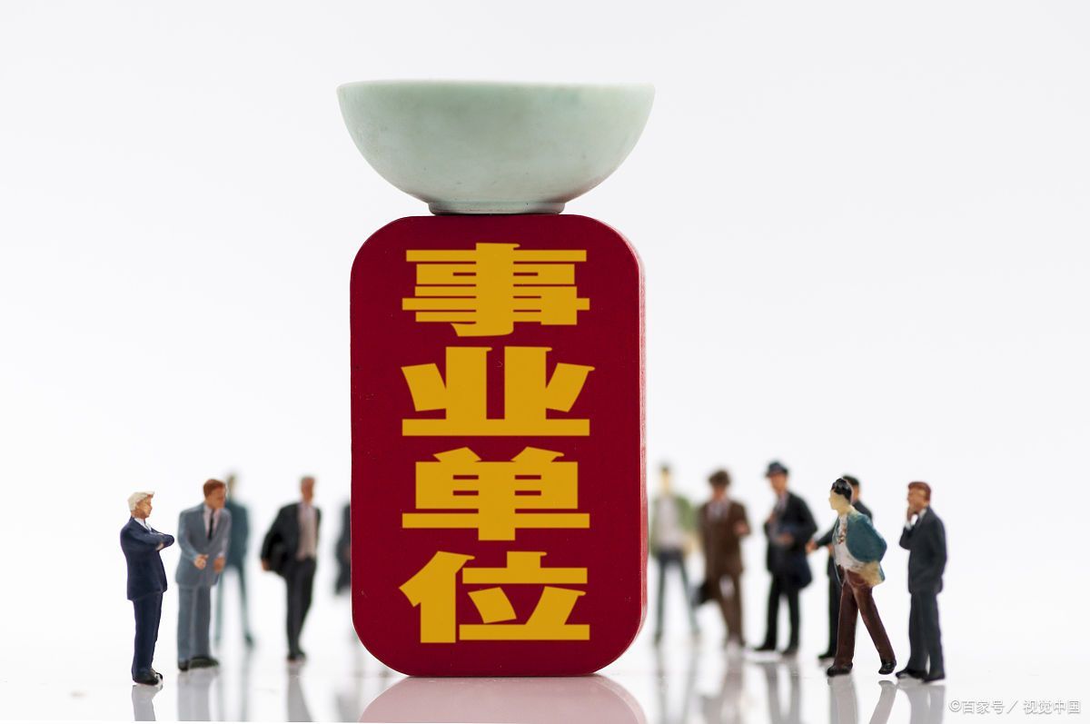 2024河北唐山市丰润区人力资源和社会保障局、唐山市自然资源和规划局丰润区分局招聘不动产登记中心劳务派遣人员12人公告