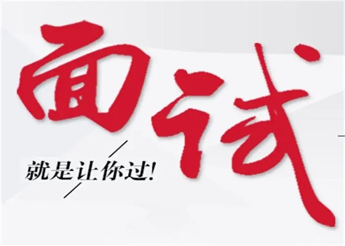 面试热点：拒绝“标题党” 保护老年人的用网安全